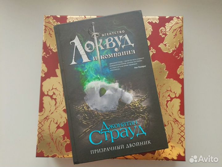 Агентство Локвуд и компания