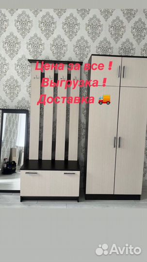 Мебель в прихожую