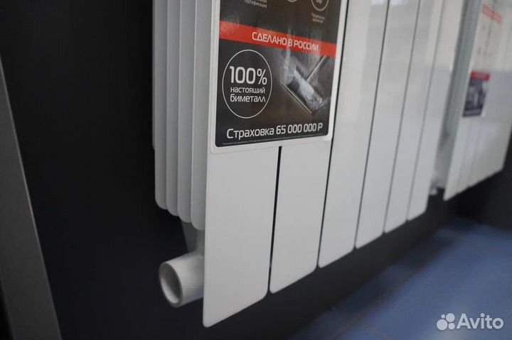 Радиатор Royal Thermo Indigo Super+, 6 секций