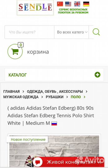 Теннисное поло и спортивные майки Adidas