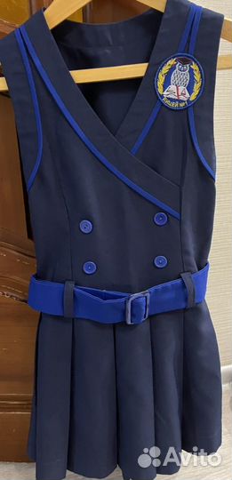 Школьная форма