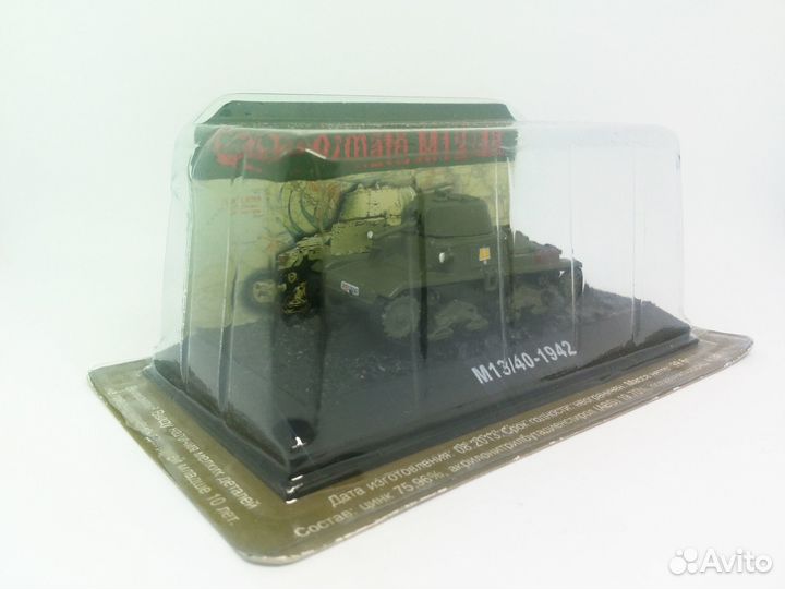 Танки Мира №22 M13/40