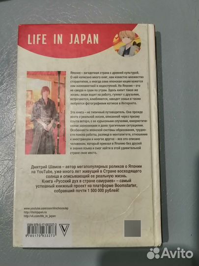 Книги про отношения, про стиль и красоту, моду