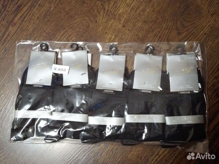10 пар носки