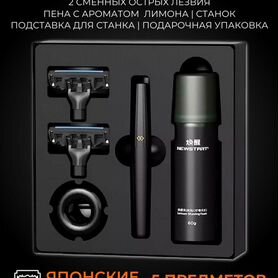 Бритва Xiaomi Mijia Lemon Razor H303-5