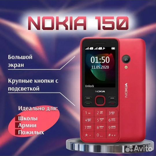 Nokia 150 Dual sim