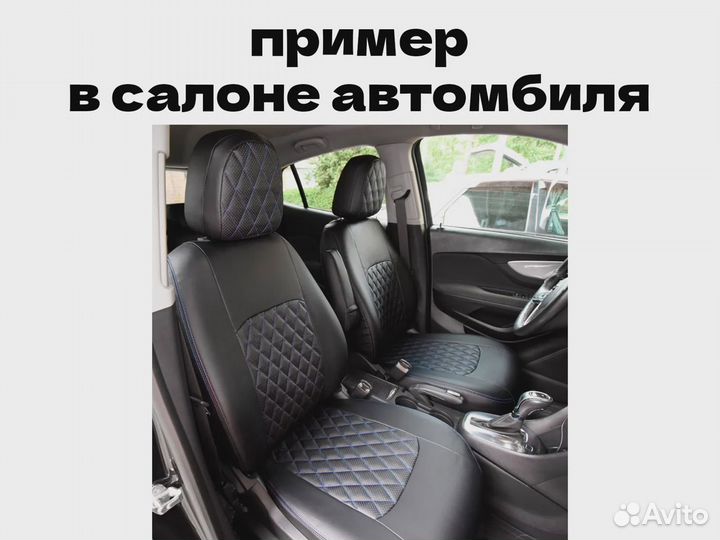 Авточехлы для LADA (ваз) 2108 (5994)