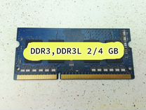 Распража DDR3 2GB, 4GB оперативная память ноутбука