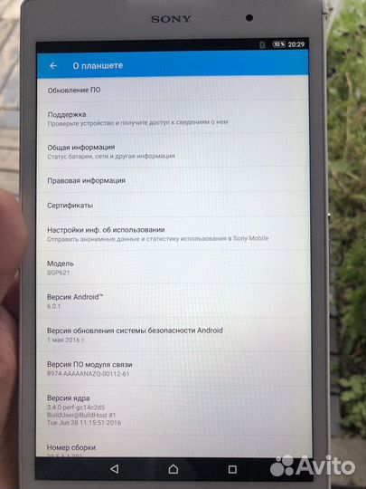 Планшет Sony xperia tablet z3