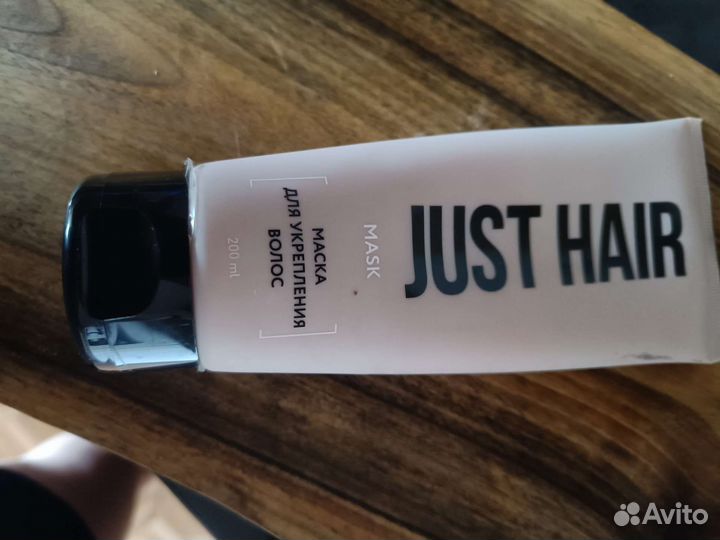 Маска для волос Just Hair
