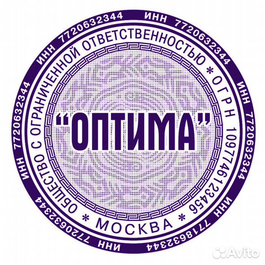 Изготовление печатей и штампов