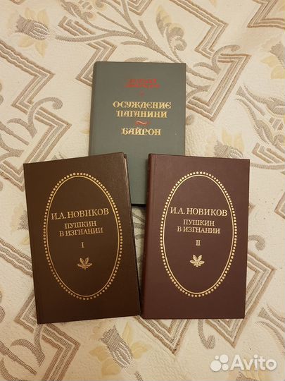 Книги биографии