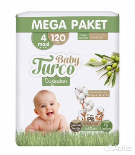 Подгузники детские