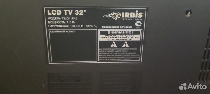 Lcd телевизор Irbis T32Q41FAS