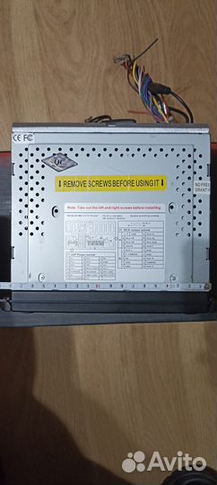 Магнитола 2din