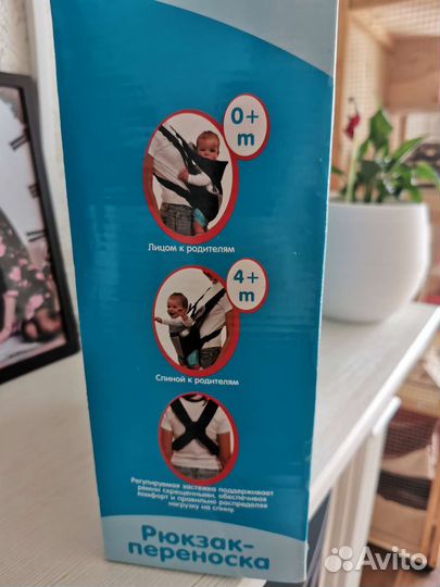 Рюкзак переноска кенгуру