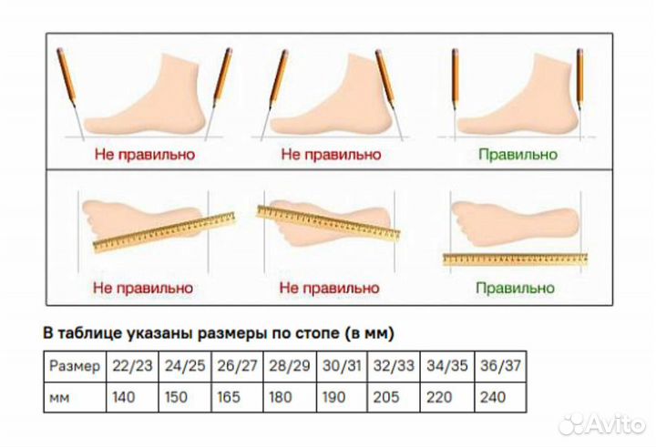 Резиновые сапоги утеплённые Nordman 34-35