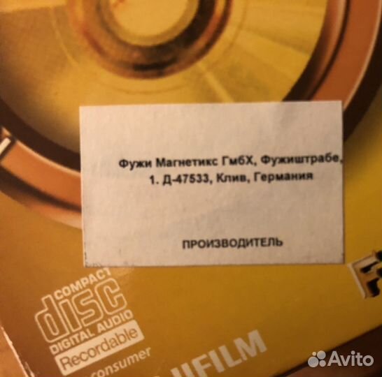 Аудио диск fuji CD-R PRO FOR audio. 80 min