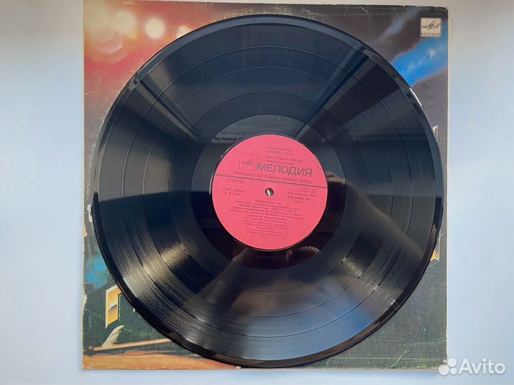 Виниловая пластинка Панорама-86 (1-2)