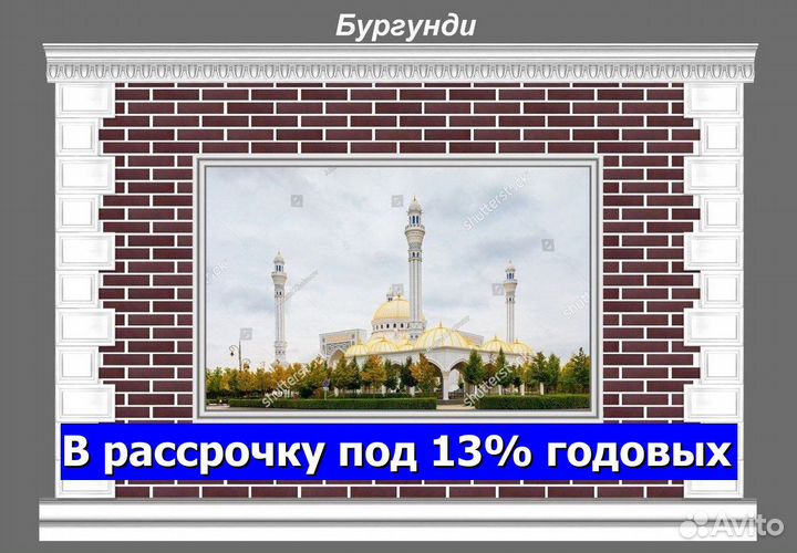 Амк / Гибкий мрамор