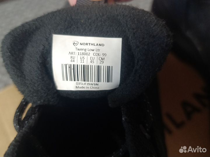 Кроссовки мужские