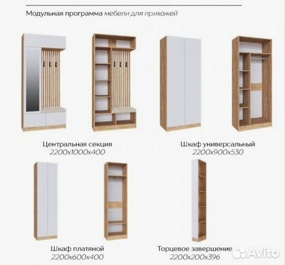 Прихожая модульная дуб крафт золотой/графит