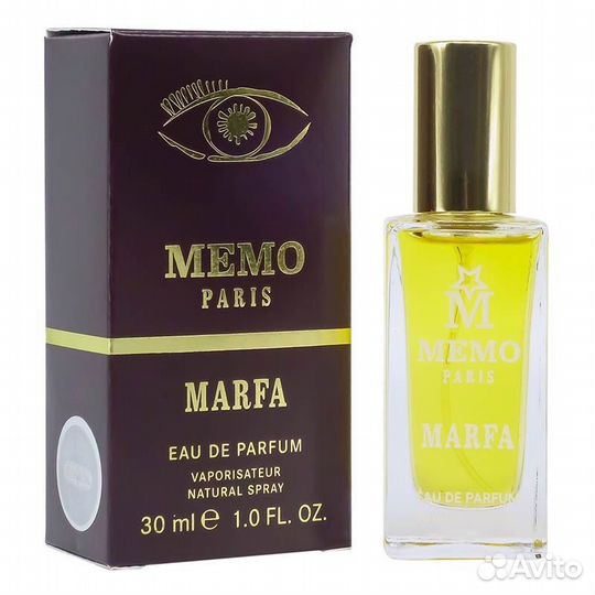 Memo marfa
