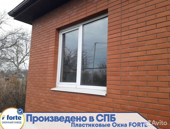 Окна пластиковые