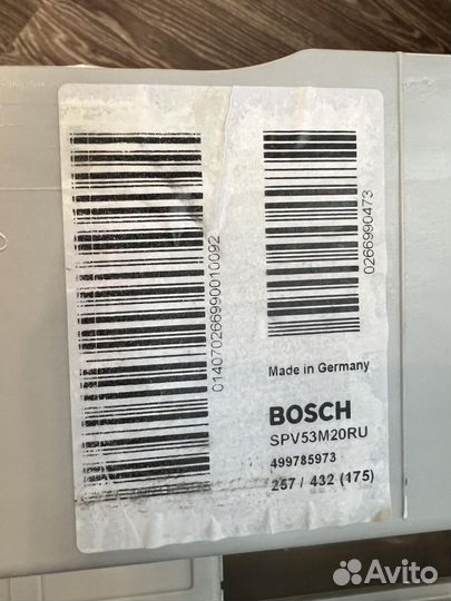 Посудомоечная машина пмм бош