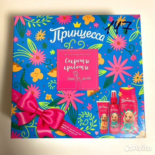 Подарочный набор для девочки