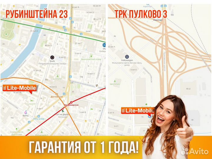 Холодильник Samsung