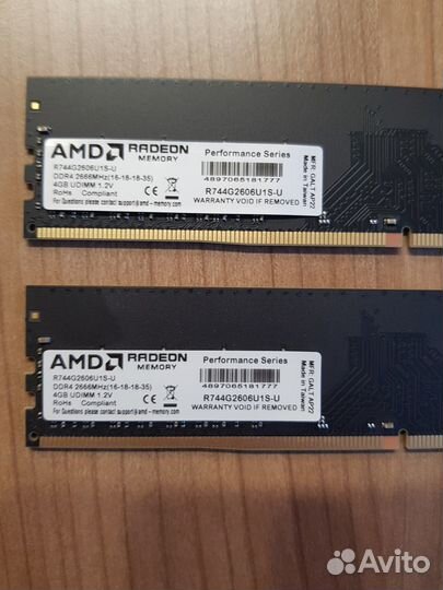 Оперативная память DDR4 AMD R7 Performance 8GB