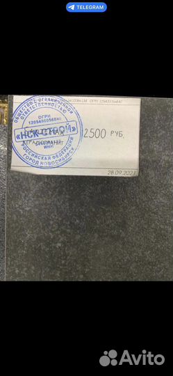 Плитка SanteMax 60/60