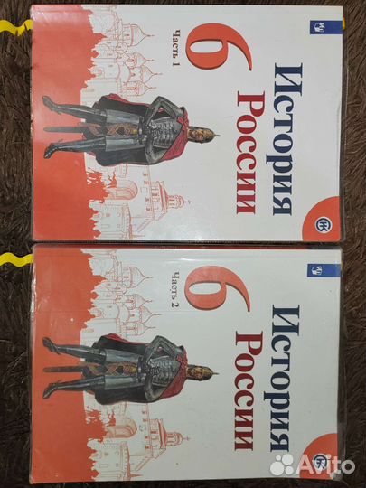 Учебники за 6 класс