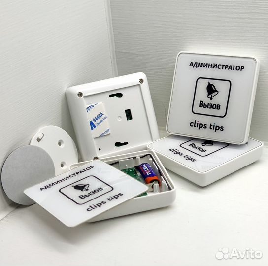 Кнопка вызова официанта с вашим лого и дизайном