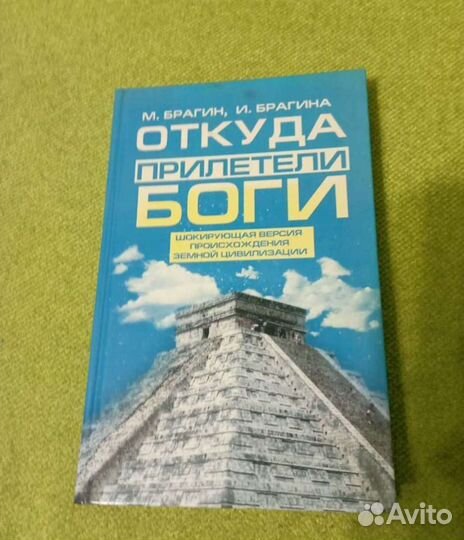 Книги 5 штук