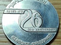 Израиль жетон (медаль) 1975 год