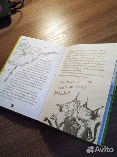 Детская книга
