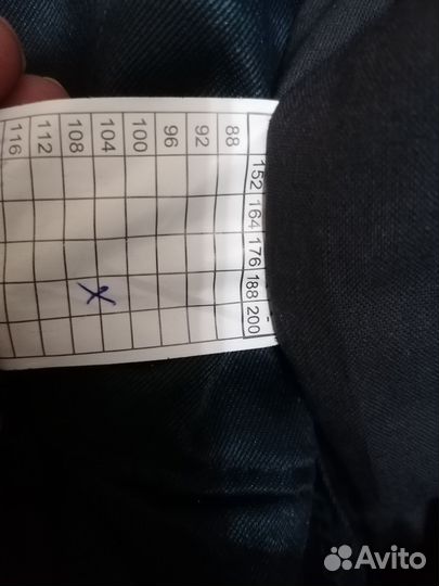 Рабочая одежда мужская зимняя