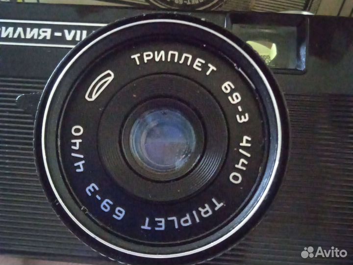 Плёночный фотоаппарат