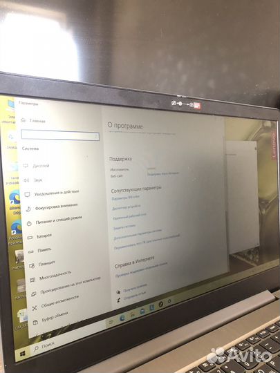Lenovo 81W1