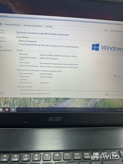 Игровой Acer E5-575g Core i5/6/1000/GTX950/FHD/15