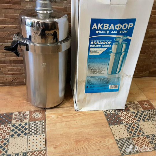 Магистральный фильтр для воды Аквафор Викинг миди