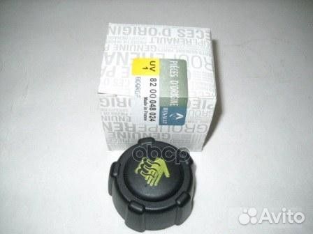 Крышка расширительного бачка системы охлаждения