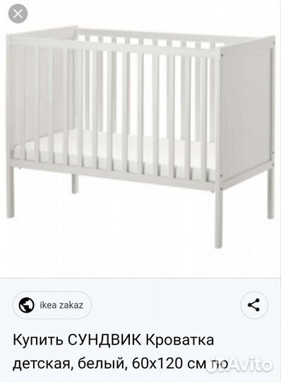 Детская кроватка IKEA сундвик и матрас