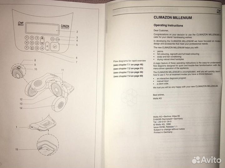 Климазон Wella новый настенный