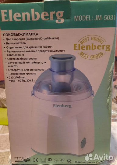 Соковыжималка