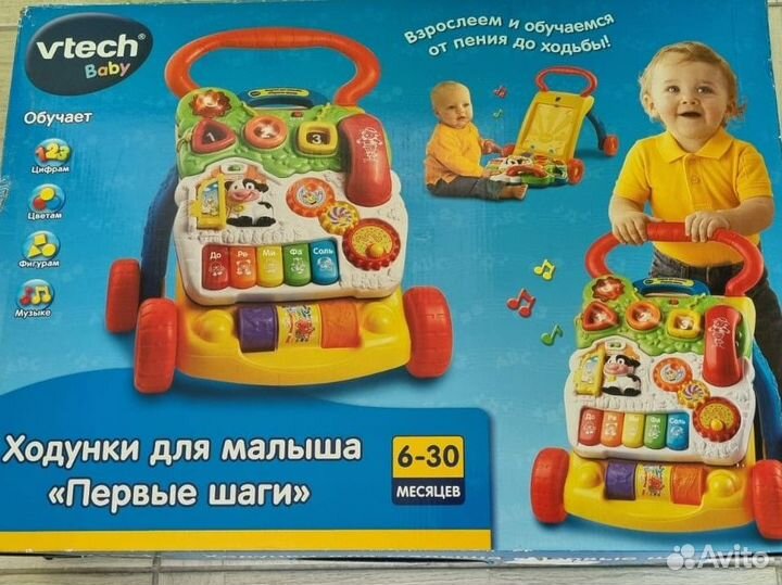 Ходунки каталка детские Первые шаги Vtech