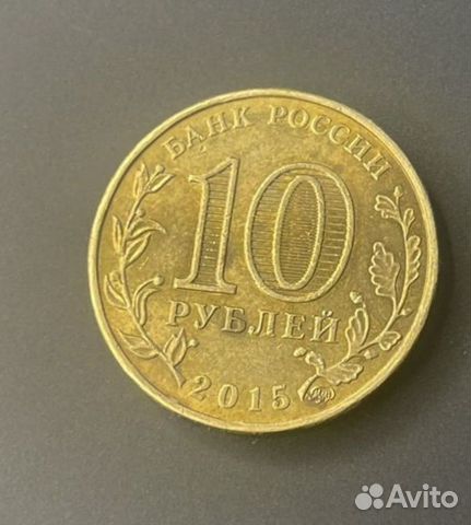 Монета Грозный 2015 год объявление продам
