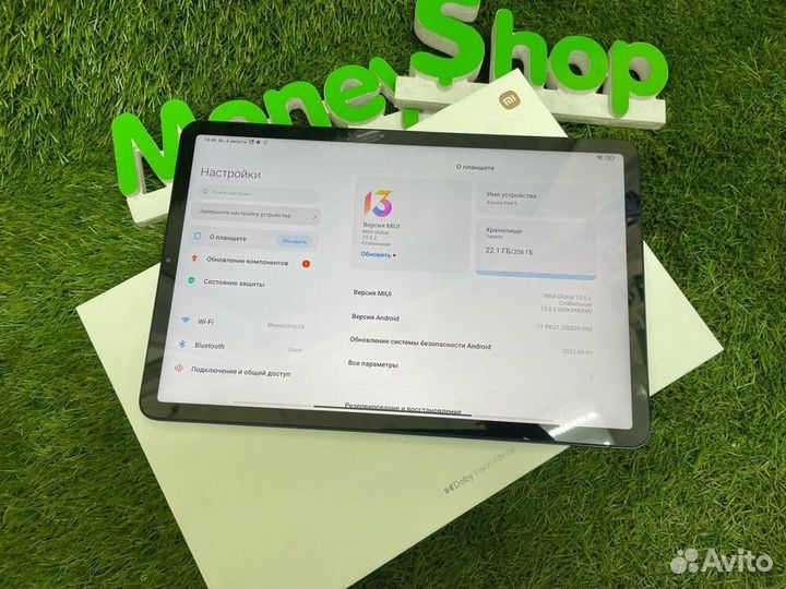 Планшет Xiaomi Mi Pad 5 6/128gb (арт.102376)р297/9